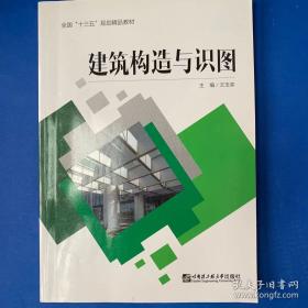 高二课本习题解答:化学