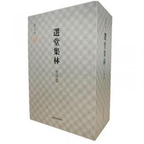 中信国学大典 历史地理（礼盒套装全12册）