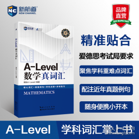 A Short History of Nearly Everything