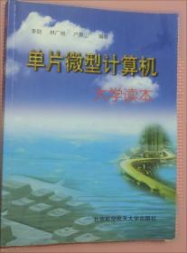 化学教育研究方法与案例