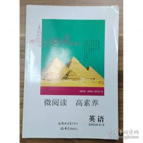 微阅读-等你在北大