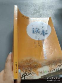 2018丁震医学教育系列考试丛书:2018临床医学检验技术