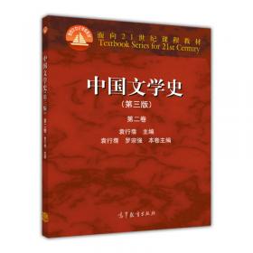 面向21世纪课程教材·基础物理教程：光学