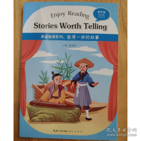 英语语音系统认知建构教程