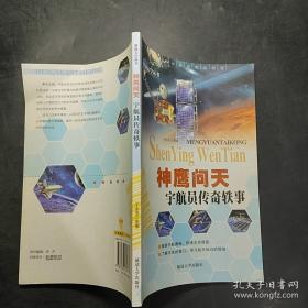庸·不依为庸