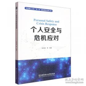 个人消费贷款审判与风险防范