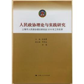 高三全学年:化学分册