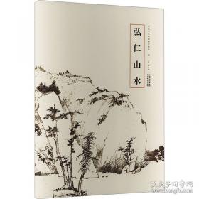 历代名画记全译