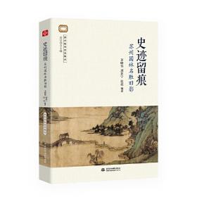 临摹宝典中国画技法：青绿山水
