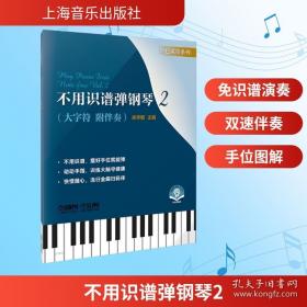 不用抱，自己走 : 