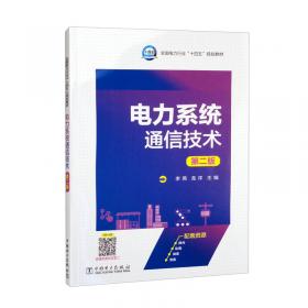新时代中华传统文化知识丛书：中华文化典籍