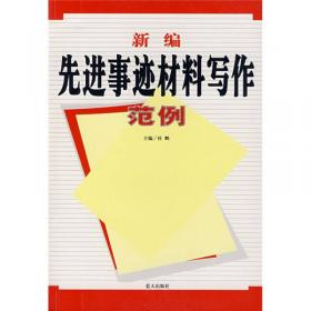 中国老龄化社会20年：成就·挑战与展望（新时代积极应对人口老龄化发展报告）