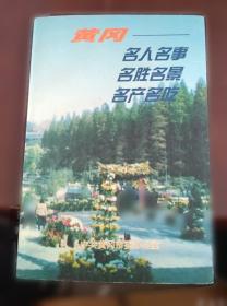 黄冈学霸笔记四年级下册 小学数学课堂笔记同步人教部编版课本知识大全教材解读解析总复习学习资料书