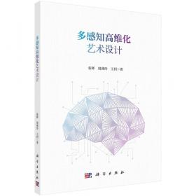 数码摄影后期技术