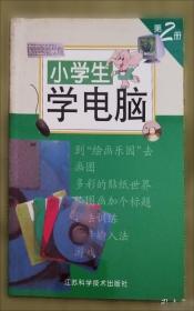 中国出版年鉴.2002