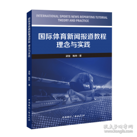 国际商务函电:函电译文与练习答案