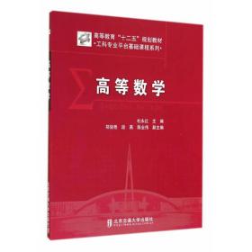 乡村振兴战略下的贫困地区可持续性发展研究