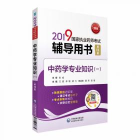 汽车测试技术（教育部高等学校机械类专业教学指导委员会规划教材）