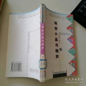 疏经活络祛病健身法