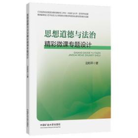 思想政治课堂作业.高中二年级下册