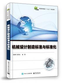 名院特色护理技术丛书：呼吸系统疾病特色护理技术
