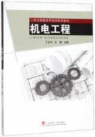 建筑CAD(第3版十二五职业教育国家规划教材)