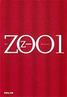 ZOOM IN点击职业英语基础英语模块3：教师频道（第2版）