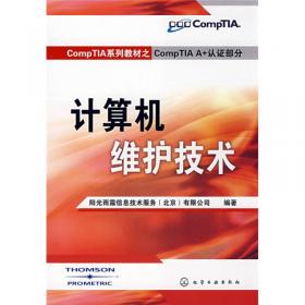 CompTIA Network + Certification Boxed Set (Exam N10-005) [Misc. Supplies]