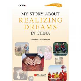外国人在中国-乐不思返：我与中国的美丽邂逅（英）