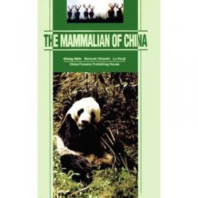 中国野生哺乳动物