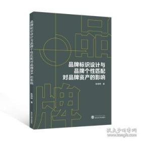 数字技术驱动农业绿色发展的机制、效应与路径优化研究