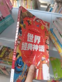 全世界聪明孩子都在玩的脑力游戏