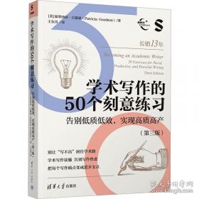 图说孙子兵法：战争的艺术