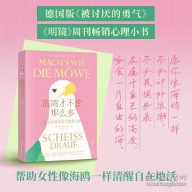 威尼斯之死