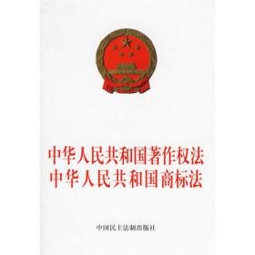 (2019年版)中华人民共和国自然资源法律法规全书(含土地.矿产.海洋资源) 