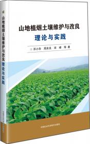 安徽经济社会发展论丛：绿色均衡贸易战略与安徽出口竞争力研究