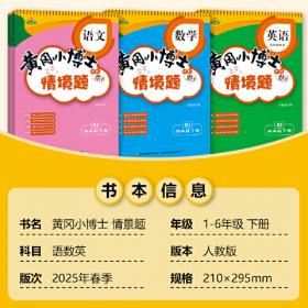 黄冈作文-小学生想象作文