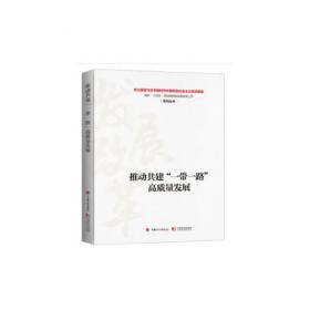 中国近代伦理学文献丛刊·第四部分