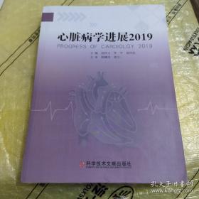 心脏超声鉴别诊断图谱
