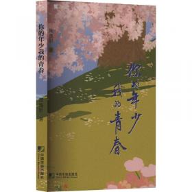 你的5岁孩子：开朗愉悦的年龄亲子关系最亲昵融洽的一年