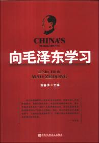 中国共产党重大历史事件纪实