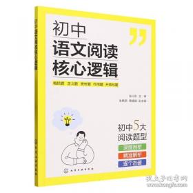 非常作文——中学生优秀作文