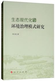 1946-1950国共生死决战全纪录：血拼兰州