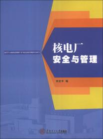 中小企业存在的合理性：理论与实证