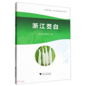 绿色食品生产资料工作指南