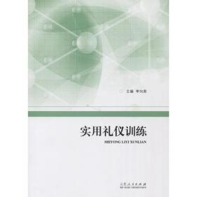 中国设计机构年鉴08＇ 平面设计卷/包装设计卷