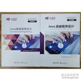 Java 2图形设计：卷Ⅰ AWT