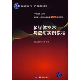杨浦区区本教材系列丛书：快乐乒乓