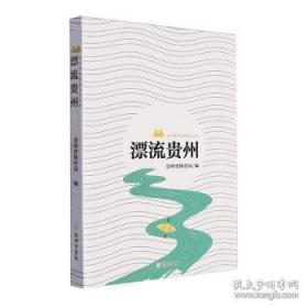 漂流密室