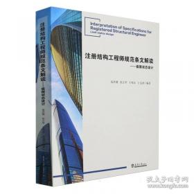注册会计师全国统一考试历年试题汇编：税法
